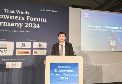 SMM 2024 | 海德威受邀亮相貿(mào)易風船東論壇 與全球航運大咖共商綠色低碳