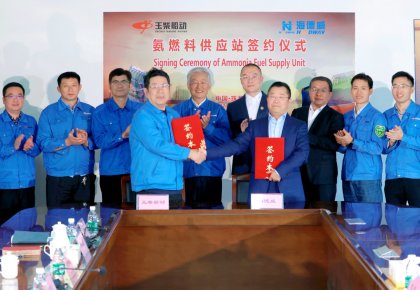 氨燃料供給系統(tǒng)訂單落地！海德威與玉柴船動(dòng)簽訂合作協(xié)議