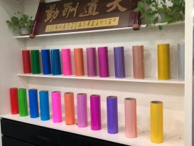 贊晨 彩色TPU透明膜 聚氨酯薄膜 耐磨、抗撕裂性佳