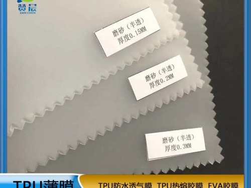 EVA生產(chǎn)廠家