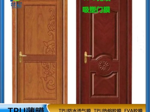 TPU生產(chǎn)廠家