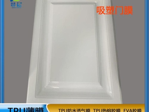 TPU熱熔膠膜、ZC免噴膠吸塑膠膜 廠家直銷 現(xiàn)貨  ZC