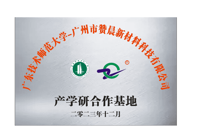 14794825.png 微信圖片_20231115085228.png