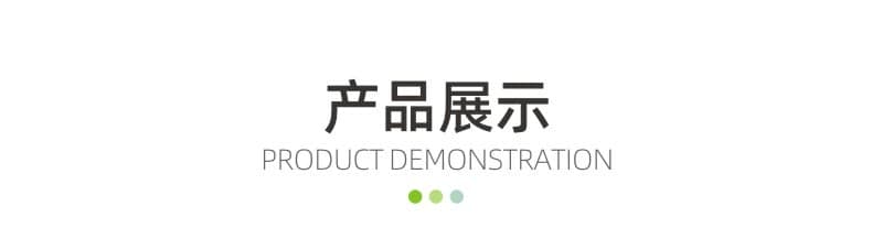 TPU產品展示 TPU產品展示